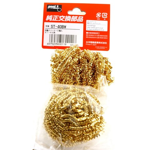 Torneadura para limpiar puntas Goot ST-40BW Vista previa  2