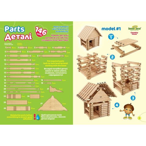 IGROTECO Country House 4 in 1 Building Set old Preview 6